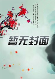 御兽：本人比自己的神宠还要强